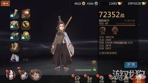 手游资讯，剑侠世界手游衡道书丹书通关攻略全解析
