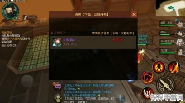 手游资讯，剑侠世界手游衡道书丹书通关攻略全解析