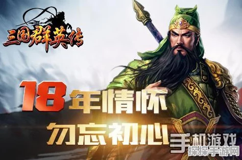 真三国无双起源手游孙家IF线逆天改命全攻略