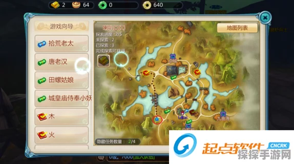 手游资讯，探索射雕世界，解锁玉河无处不飞花成就秘籍