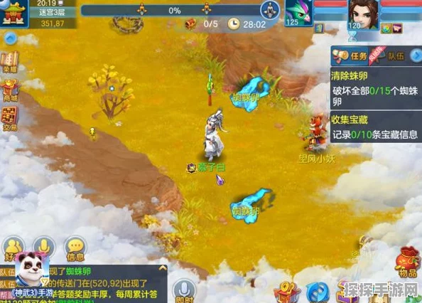 手游资讯，探索射雕世界，解锁玉河无处不飞花成就秘籍