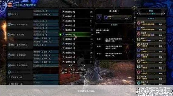 怪物猎人世界手游大剑全升级路线深度解析