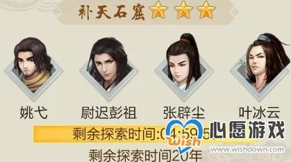 玄元剑仙手游，揭秘烹饪食材的来源与获取途径