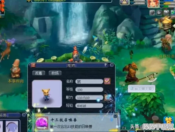 梦幻西游，提升吸附与炼妖成功率的全面攻略