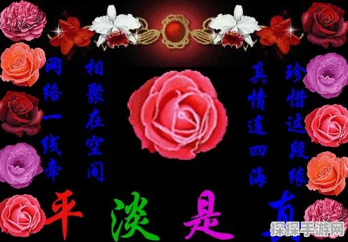 元梦之星手游新增传送功能，轻松抵达好友身边