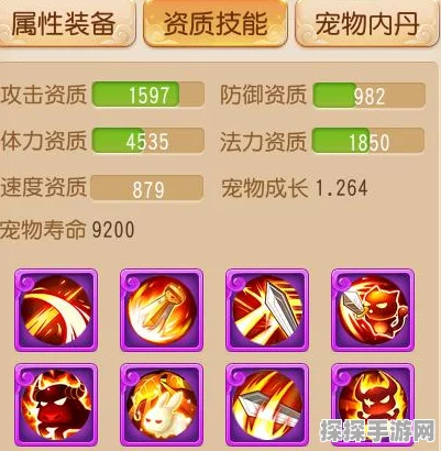 梦幻西游手游法宠选择全攻略