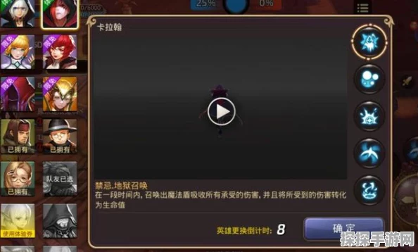 龙之谷手游职业变更券获取全攻略