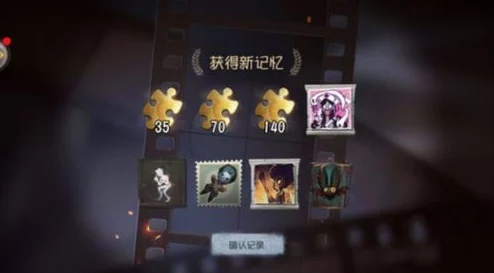 第五人格礼包码兑换位置详解及最新礼包码分享