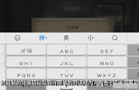 第五人格礼包码兑换位置详解及最新礼包码分享