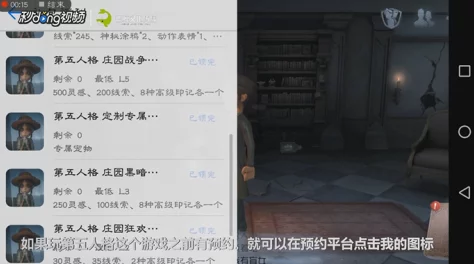 第五人格礼包码兑换位置详解及最新礼包码分享