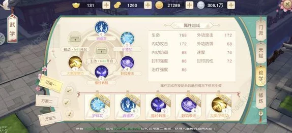 神雕侠侣2手游79级卡级玩法深度解析，解锁高效升级新路径