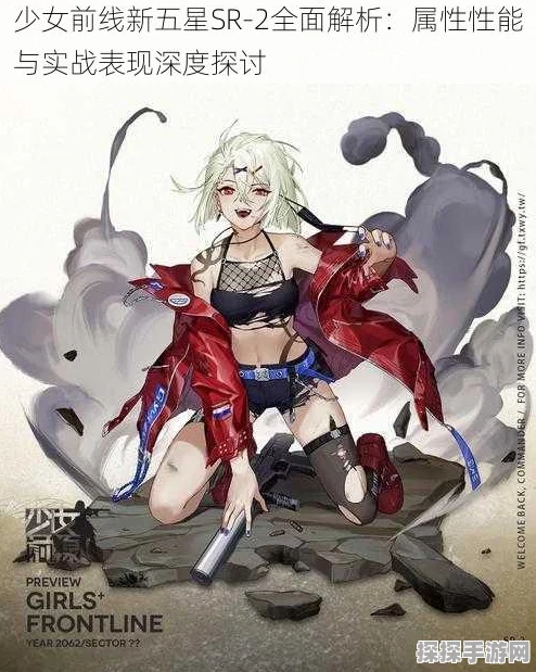 少女前线融合势力纱那抽取策略与性价比深度分析