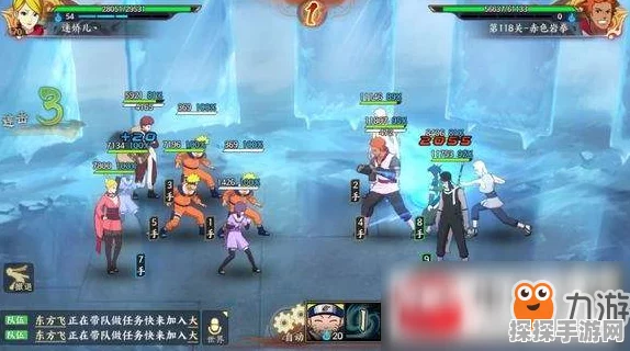 火影忍者OL手游风主忍考83关通关攻略