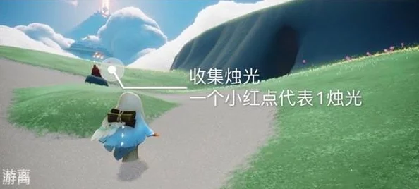 手游资讯，探寻光遇霞谷红斗篷先祖的神秘位置