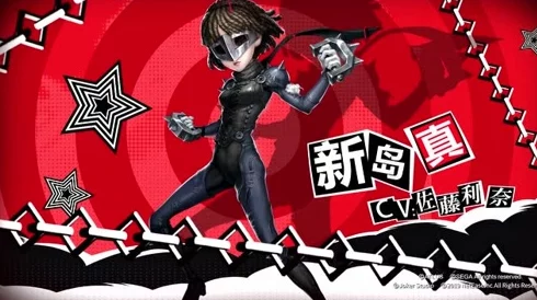 手游资讯，第五人格P5联动皮肤震撼登场