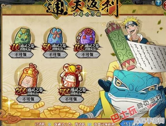 火影忍者OL手游体验服，全新版本更新内容大揭秘