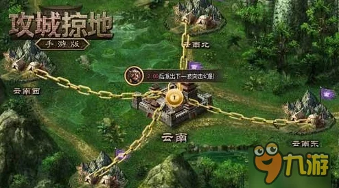 手游资讯，攻城掠地新版本揭秘，刘三觉醒刘备成焦点