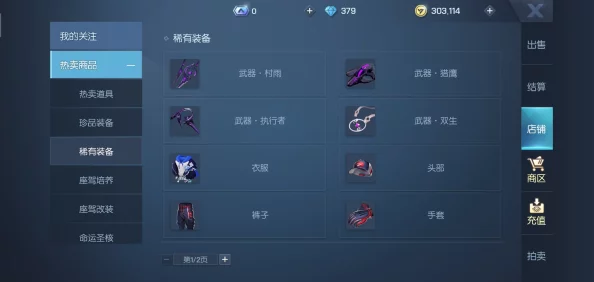 手游资讯指令，撰写关于龙族幻想新游戏发布的资讯
