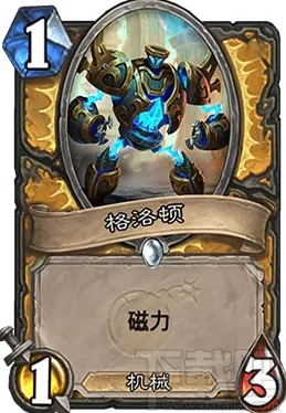 炉石传说机械骑卡组全攻略深度解析