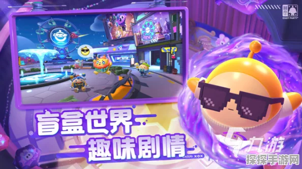 手游资讯，揭秘蛋仔派对太空奇遇记隐藏款抽取攻略