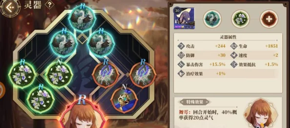 山海镜花魃角色深度解析，输出与辅助的双重魅力