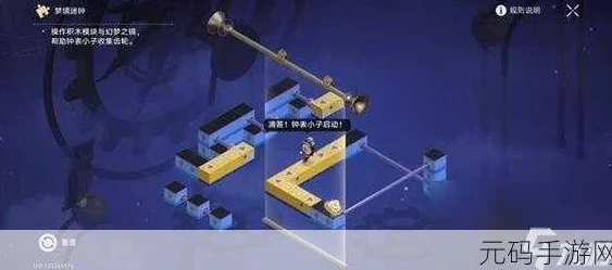 崩坏星穹铁道，揭秘老旧的箱子密码与解谜攻略