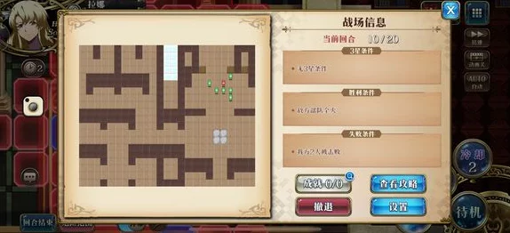 梦幻模拟战手游新资讯，里奥贝克羁绊系统全面解析