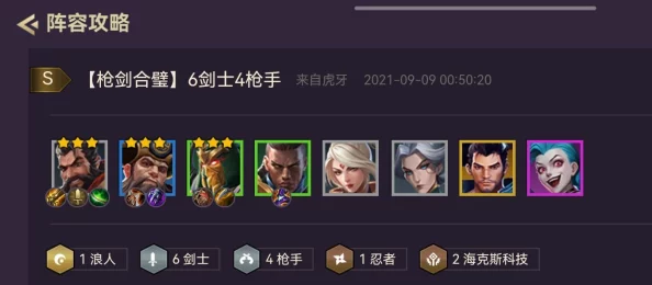 金铲铲之战，低费强力主C棋子搭配推荐全解析