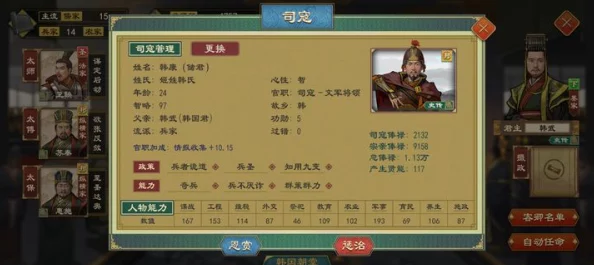 大周列国志手游资讯，储君设立系统详解