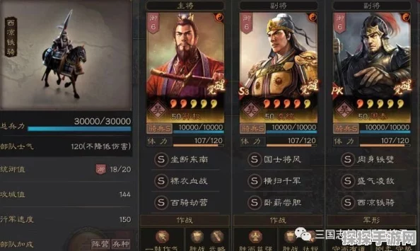 三国志战棋版夏侯渊强度分析及战法搭配深度解读