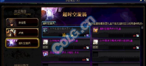 DNF超时空漩涡副本难度深度解析与门槛介绍