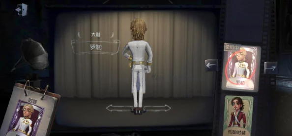 第五人格未至之人角色脱帽细节揭秘，新版本更新亮点抢先看