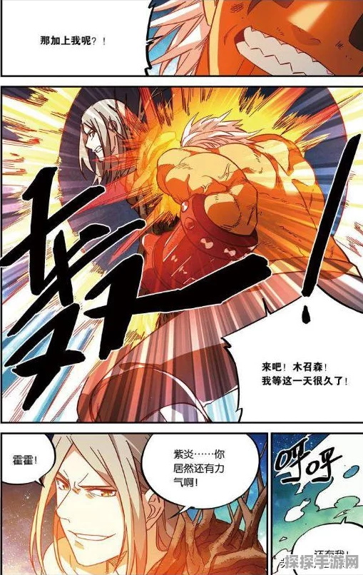 斗破苍穹斗帝之路手游，斗技篇——快速提升斗气策略揭秘