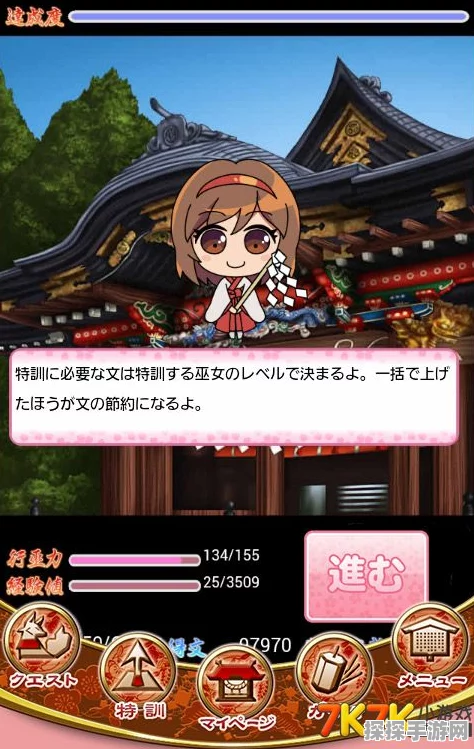 原神可莉角色培养深度解析，火爆小萝莉的实战价值与养成策略