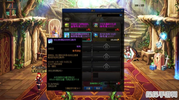 DNF手游资讯，十二使徒揭秘与谋略战第二季使徒加点攻略