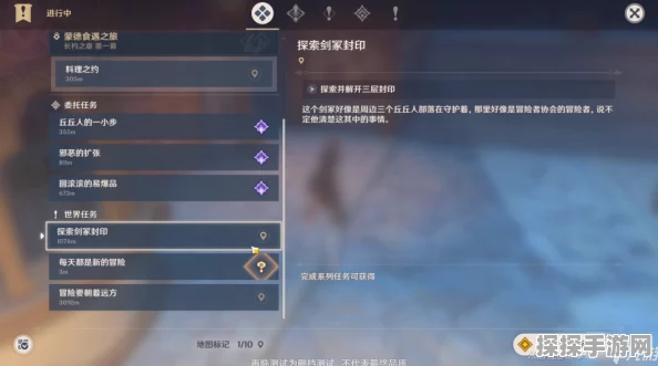 原神手游资讯，揭秘剑冢封印解锁全攻略