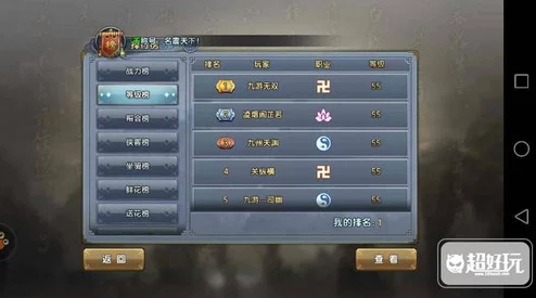 原神手游资讯，揭秘剑冢封印解锁全攻略