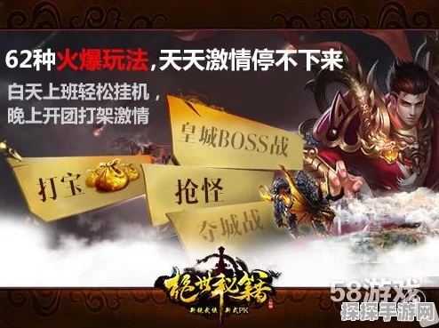 武侠乂限时免费领取活动震撼开启，江湖风云再起波澜