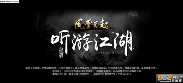 武侠乂限时免费领取活动震撼开启，江湖风云再起波澜