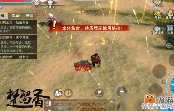 手游资讯，楚留香新传游戏秘籍攻略与实用技巧大汇总