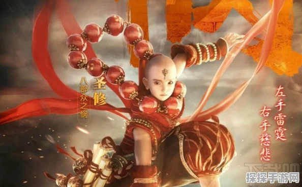 镇魔曲手游，御灵与圣修，哪个职业更胜一筹？