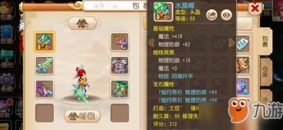 手游资讯指令，梦幻西游乾坤盘对抗赛赛事预告
