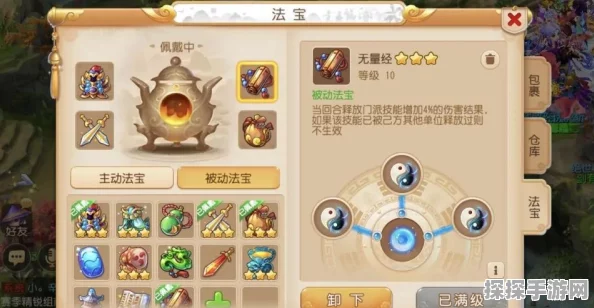 手游资讯指令，梦幻西游乾坤盘对抗赛赛事预告