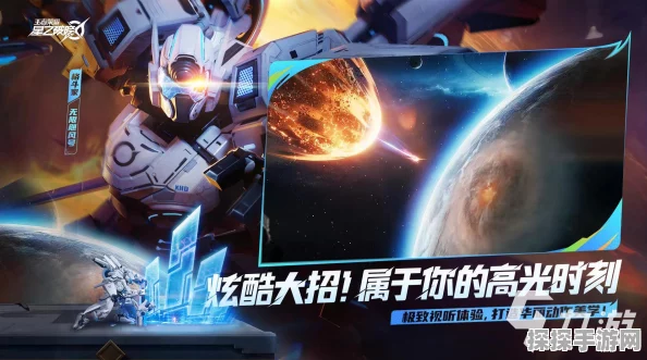 王者荣耀星之破晓终测资格获取全攻略，揭秘参与方法