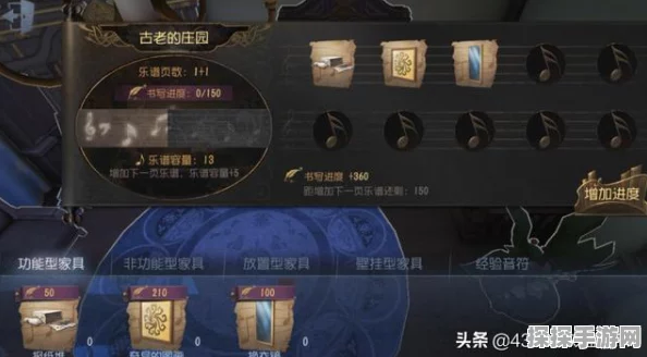 第五人格共研服全解析及资格获取指南