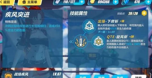 崩坏3新版本深度解析，禁限超越战场疾风旋风流玩法全攻略
