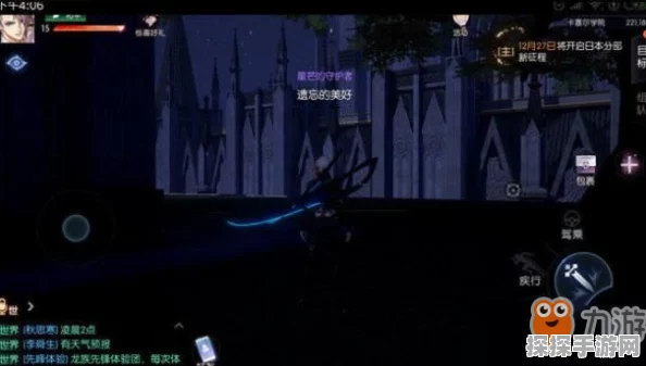 龙族幻想八音盒物语新版本深度解析，探索音乐与冒险的奇幻交织