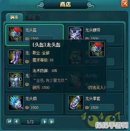 墨剑江湖百验百灵道具获取全攻略，手游资讯速递