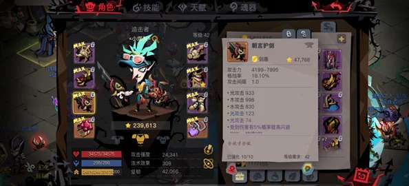 贪婪洞窟2魂器解锁攻略，揭秘游戏内隐藏任务与技巧，踏上强力魂器装备之旅