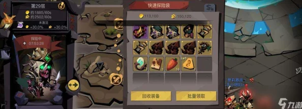 贪婪洞窟2魂器解锁攻略，揭秘游戏内隐藏任务与技巧，踏上强力魂器装备之旅